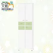 【文創集】南亞塑鋼 蜜雅多彩2尺上下雙層四開門中層雙抽屜高鞋櫃(七色可選) 淺綠雙色