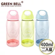 GREEN BELL 綠貝 400ml輕巧防滑隨手杯2入組(附止滑墊) 藍+粉