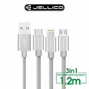 【JELLICO】 1.2M 優雅系列 3合1 Mirco-USB/Lightning/Type-C 充電線/JEC-GS13-SR 銀色