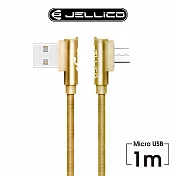 【JELLICO】 1M T型彎頭  Micro-B 充電傳輸線/JEC-WT10-GDM 金色