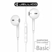 【JELLICO】 X5S 超值系列入耳式音樂三鍵線控耳機/JEE-X5S-WT 白色