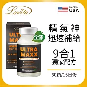 LOVITA愛維他 威邁斯素食膠囊(60顆)