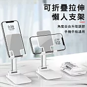 CS22 伸縮可調節桌面手機平板支架2色 白色