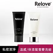 Relove鴛鴦私密潔淨組(胺基酸私密潔淨凝露120ml+男性專用私密潔淨凝露120ml任選1入) 胺基酸+摩洛哥公爵(溫感)