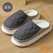 【iSFun】菱格羽絨＊防潑水保暖室內拖鞋 深灰/4243號