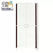 【文創集】凱斯 環保3尺南亞塑鋼四門高鞋櫃 時尚雙色