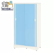 【文創集】艾莉 環保2.7尺南亞塑鋼推門高鞋櫃 時尚雙色