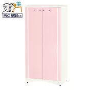 【文創集】羅斯 環保2.1尺南亞塑鋼開門高鞋櫃 時尚雙色