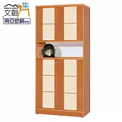 【文創集】摩斯 環保3尺南亞塑鋼推門中空高鞋櫃 時尚雙色