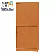 【文創集】雷凱 環保3尺南亞塑鋼上下推門高鞋櫃 時尚木紋