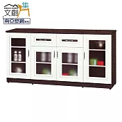 【文創集】麥卡 環保5.7尺南亞塑鋼四門二抽餐櫃/收納櫃 時尚雙色