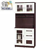 【文創集】麥卡 環保2.8尺南亞塑鋼單門三抽高餐櫃/收納櫃組合 時尚雙色