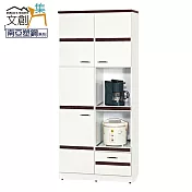【文創集】寶莉 環保2.8尺南亞塑鋼單抽三門高餐櫃/收納櫃 時尚雙色