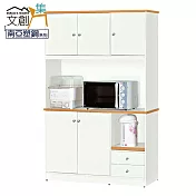 【文創集】波莉 環保4.2尺南亞塑鋼五門二抽高餐櫃/收納櫃組合 時尚雙色