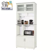【文創集】泰亞 環保3尺南亞塑鋼四門層架高餐櫃/收納櫃組合 時尚雙色