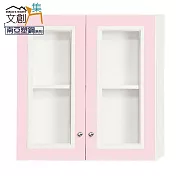 【文創集】艾羅 環保2.1尺南亞塑鋼二門吊櫃/置物櫃 時尚雙色