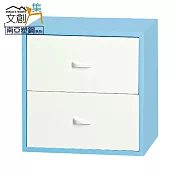 【文創集】泰亞 環保1.3尺南亞塑鋼二抽置物櫃/收納櫃 時尚雙色