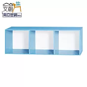 【文創集】雷蒙 環保4尺南亞塑鋼開放式置物櫃/收納櫃 時尚雙色