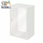 【文創集】蘇菲亞 環保1.3尺南亞塑鋼玻璃單開門置物櫃/收納櫃 時尚白