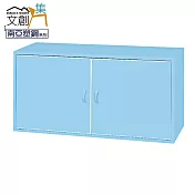 【文創集】歷克 環保2.7尺南亞塑鋼雙開門置物櫃/收納櫃 時尚藍