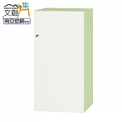 【文創集】歷克 環保1.3尺南亞塑鋼單開門二格置物櫃/收納櫃 時尚雙色