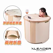 【Leader X】快速安裝折疊式高桶附蓋泡澡沐浴桶 贈浴凳 (奶油白)  奶油白