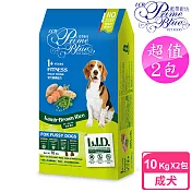 【LCB藍帶廚坊】L.I.D.挑嘴狗糧  2包超值組 活力犬 10KG (羊肉糙米配方)