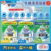 (2盒任選超值組)日本SC Johnson莊臣-除臭漂白芳香馬桶清潔劑凝膠補充管38gx2支/盒(鑽石造型凝凍可沖水約1440次,本品不含推桿) 檸檬(黃)*2盒