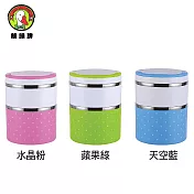 【鵝頭牌】日式304雙層保溫提鍋 CI-302 蘋果綠