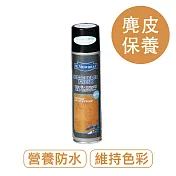 莫布雷 日本麂皮保養防水噴劑220ml 鞋包適用