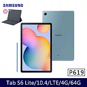 ★贈鍵盤皮套★Samsung Galaxy Tab S6 Lite 10.4吋 P619 4G/64G LTE版 八核心 平板電腦 新潮藍
