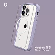 犀牛盾iPhone 14 Pro Max (6.7吋) Mod NX(MagSafe兼容) 邊框背蓋兩用手機保護殼- 薰衣紫