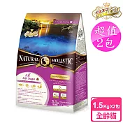 【藍帶無穀濃縮】2包超值組 全齡貓用 1.5kg (太平洋魚類+膠原蔬果)