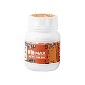 2罐組 肉球世界 Max系列保健品 營養粉 犬貓適用 離氨酸 牛磺酸 卵磷脂 益生菌 營養Max鮮魚口味100g×2