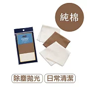 莫布雷 日本皮革擦拭布（三小入）鞋包適用