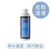 莫布雷 日本皮革油脂清潔劑300ml 鞋用