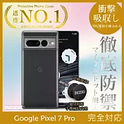 【INGENI徹底防禦】Google Pixel 7 Pro 透明殼TPU軟殼日系全軟式TPU吸震防摔保護殼
