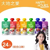 【佑爾康金貝親】Happy Hours生機纖果飲(綜合口味)100gX24包