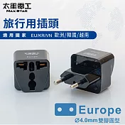 【太星電工】 旅行用插頭/Europe AA203