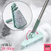 JIAGO 長柄三角清潔刷 北歐藍綠