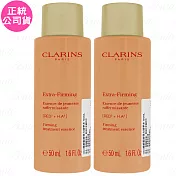 CLARINS 克蘭詩 煥顏緊緻彈力精華水(50ml)*2(公司貨)