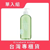 【Elizabeth Arden 伊麗莎白雅頓】綠茶沐浴膠500ml (台灣專櫃貨)