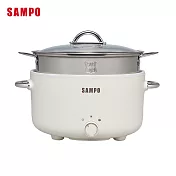 SAMPO聲寶 3L美型蒸煮二用電火鍋 附蒸籠 TQ-YA30C 米白