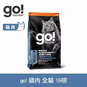Go! 無穀雞肉 16磅(100克73包替代出貨) 貓咪低脂關節保健系列 無穀天然糧 | 貓糧 貓飼料 關節保養 飼料