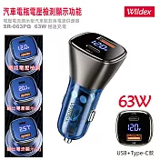 Wildex 63W PD+QC 液晶顯示/雙協議快速車充/雙孔車用充電器(Type-C/USB-A)