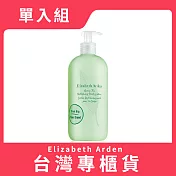 【Elizabeth Arden 伊麗莎白雅頓】綠茶身體乳500ml (台灣專櫃貨)