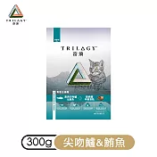 Trilogy奇境-無穀全貓糧300G-鮮肉乾糧+原肉凍乾- 尖吻鱸&鮪魚