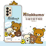 SAN-X授權 拉拉熊 三星 Samsung Galaxy A23 5G 彩繪空壓手機殼 (淺藍撒嬌)