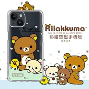 SAN-X授權 拉拉熊 iPhone 14 6.1吋 彩繪空壓手機殼 (淺綠休閒)