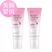 BHK’s 澎彈美胸霜 (100ml/條)2條組